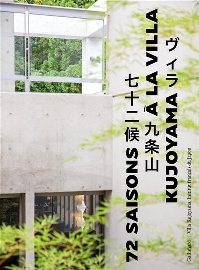 72 saisons à la Villa Kujoyama