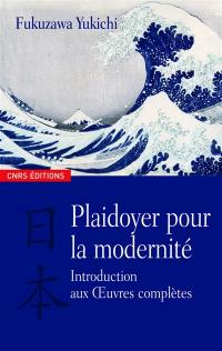 Plaidoyer pour la modernité : introduction aux oeuvres complètes