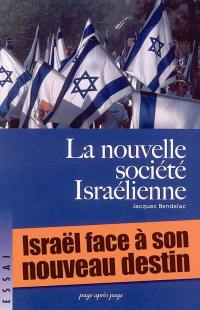 La nouvelle société israélienne