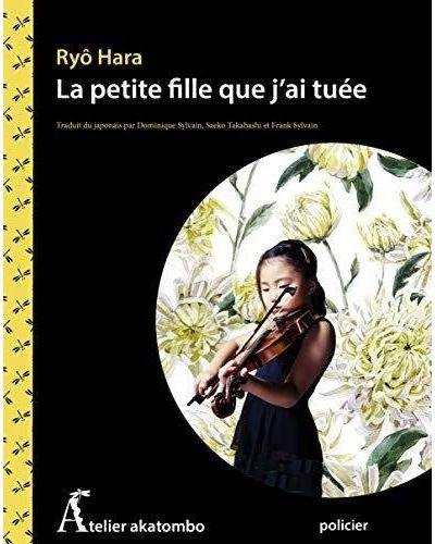 La petite fille que j'ai tuée