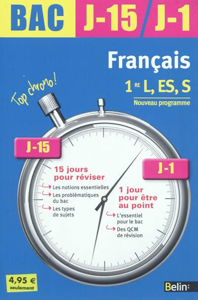 Français 1re L, ES, S : nouveau programme