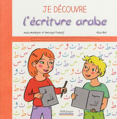 Je découvre l'écriture arabe