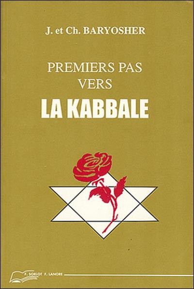 Premiers pas vers la Kabbale