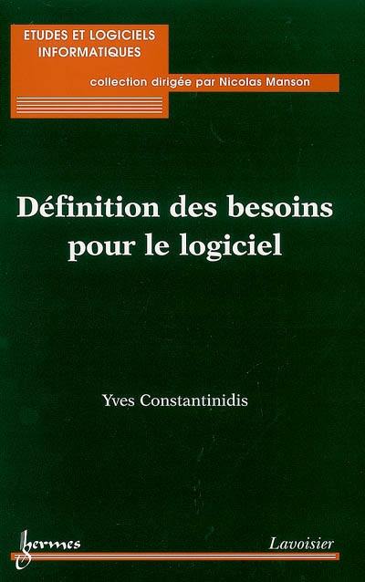 Définition des besoins pour le logiciel