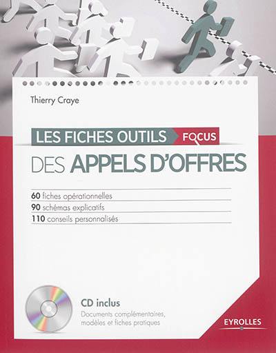 Les fiches outils des appels d'offres : focus