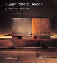 Super Potato Design The Complete Works of Takashi Sugimoto