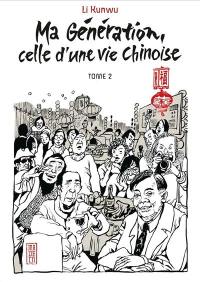 Ma génération, celle d'une vie chinoise. Vol. 2