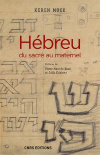 Hébreu : du sacré au maternel