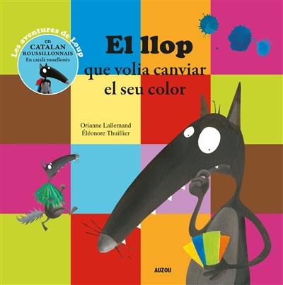 Les aventures de Loup. El llop que volia canviar el seu color