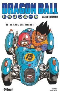 Dragon ball. Vol. 15. Chichi