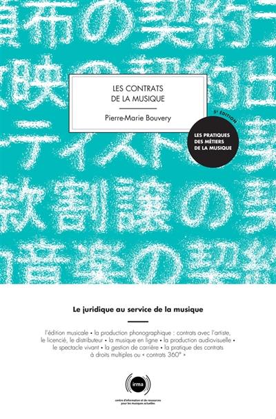 Les contrats de la musique : le juridique au service de la musique