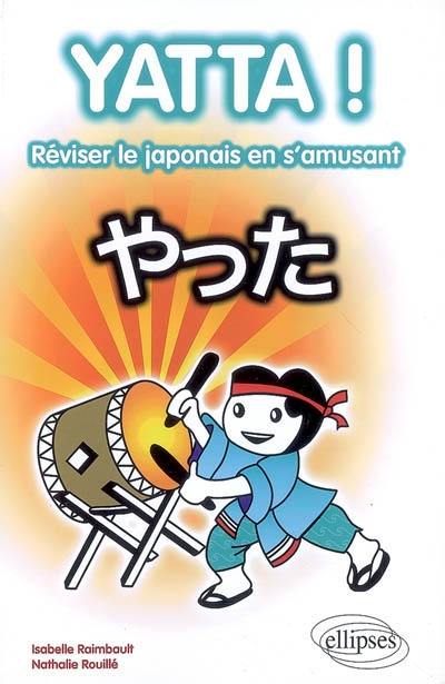 Yatta : réviser le japonais en s'amusant