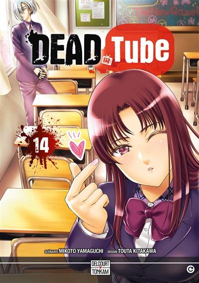 Dead tube. Vol. 14