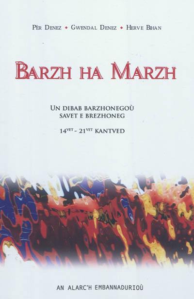 Barzh ha Marzh : un dibab barzhonegoù savet e brezhoneg : 14vet-21vet kantved