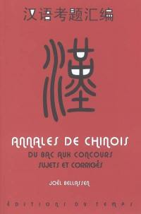 Annales de chinois : du bac au concours, sujets et corrigés