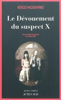 Le dévouement du suspect X