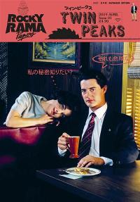 Rockyrama papers, n° 1. Twin Peaks