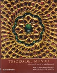 Treasury of The World : Tesoro del Mundo (Spanish)