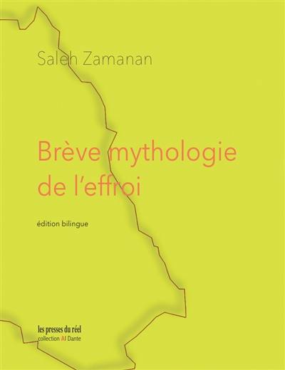 Brève mythologie de l'effroi