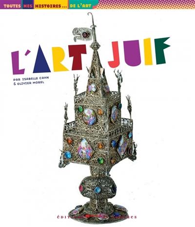 L'art juif