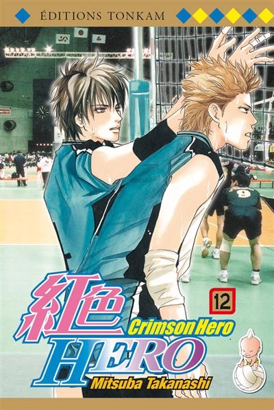 Crimson Hero. Vol. 12