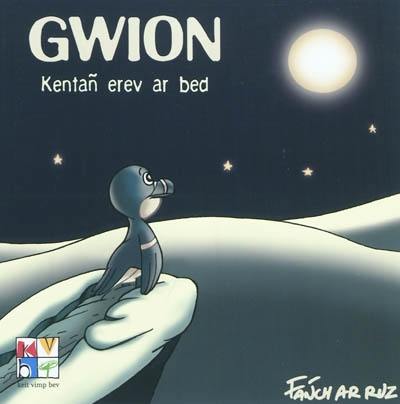 Gwion : kentañ erev ar bed