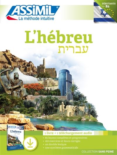 L'hébreu : débutants, faux débutants, niveau atteint B2 : 1 livre + 1 téléchargement audio