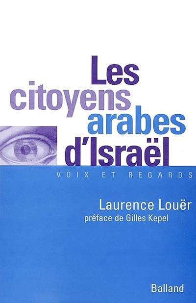 Les citoyens arabes d'Israël