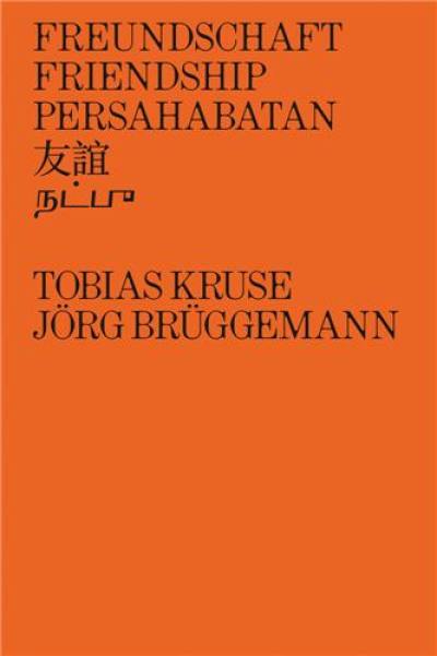 Tobias Kruse / Jörg Brüggemann