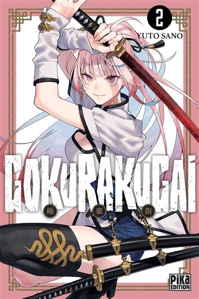 Gokurakugai. Vol. 2