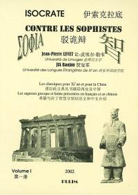 Contre les sophistes : trad. française et chinoise accompagnées de quelques éléments de commentaire