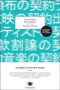 Les contrats de la musique : le juridique au service de la musique