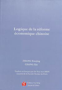 Logique de la réforme économique chinoise