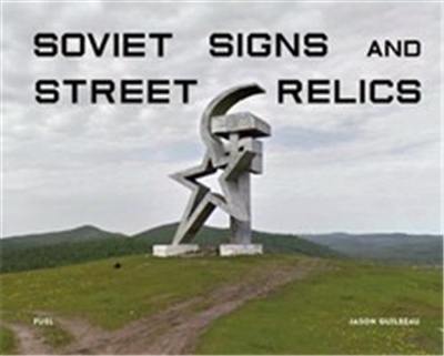 Soviet Signs & Street Relics