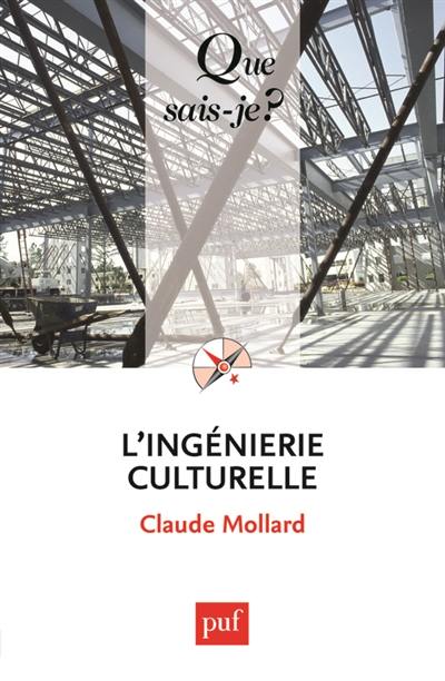 L'ingénierie culturelle et l'évaluation des politiques culturelles en France