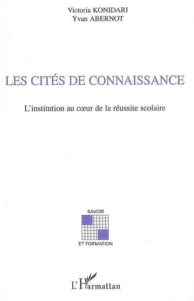 Les cités de connaissance : l'institution au coeur de la réussite scolaire