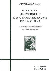 L'histoire universelle du grand royaume de Chine