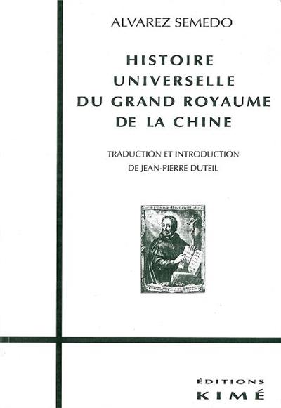 L'histoire universelle du grand royaume de Chine