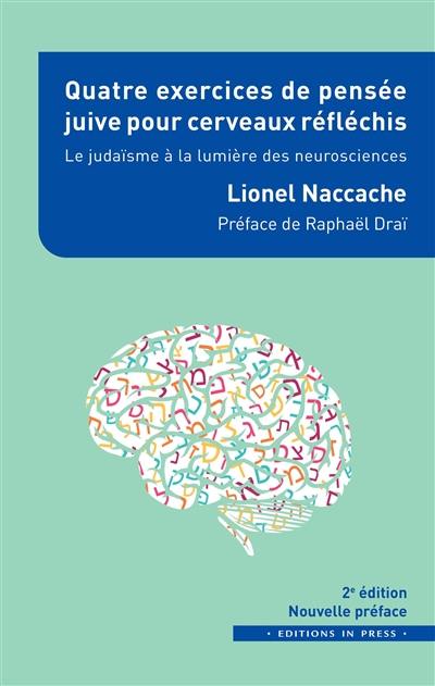 Quatre exercices de pensée juive pour cerveaux réfléchis : le judaïsme à la lumière des neurosciences