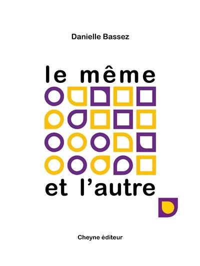 Le même et l'autre