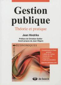 Gestion publique : théorie et pratique