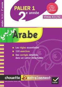 Arabe, palier 1, 2e année : niveau A1+-A2 du CECR