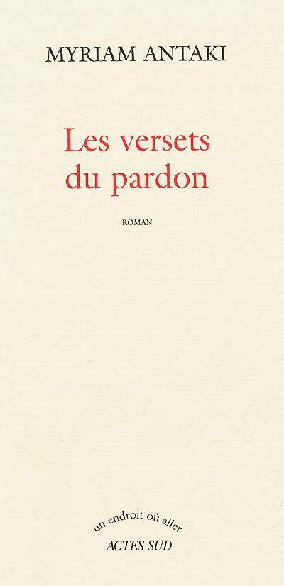 Les versets du pardon