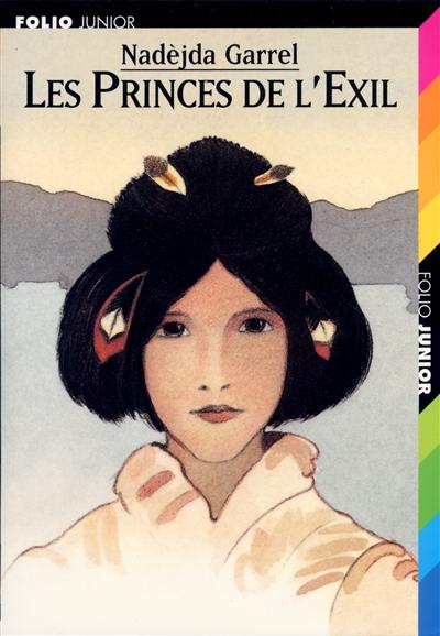 Les princes de l'exil