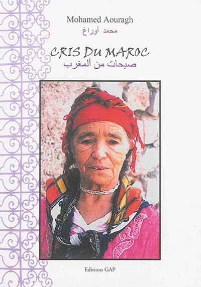 Cris du Maroc