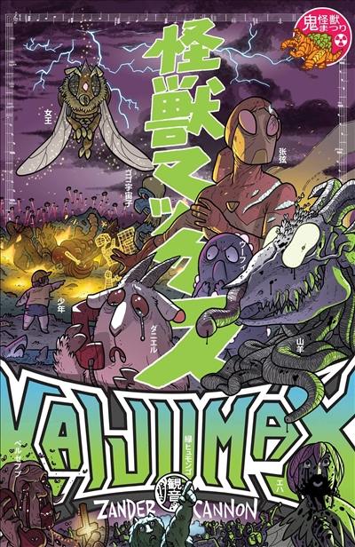 Kaijumax. Vol. 2