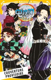 Demon slayer : Kimetsu no yaiba : roman jeunesse. Vol. 6