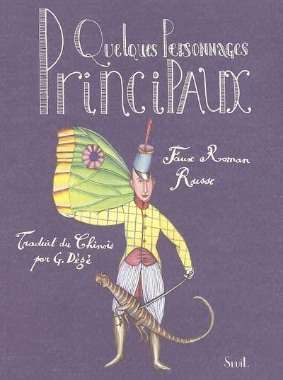 Quelques personnages principaux : faux roman russe traduit du chinois