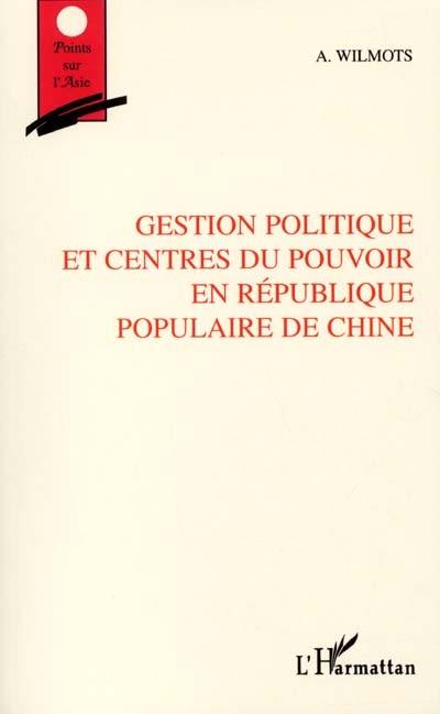 Gestion politique et centres du pouvoir en République populaire de Chine