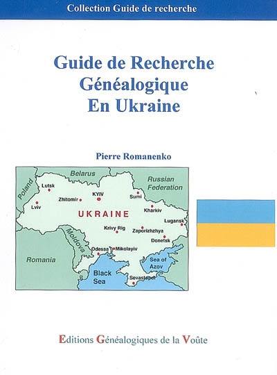 Guide de recherche généalogique en Ukraine